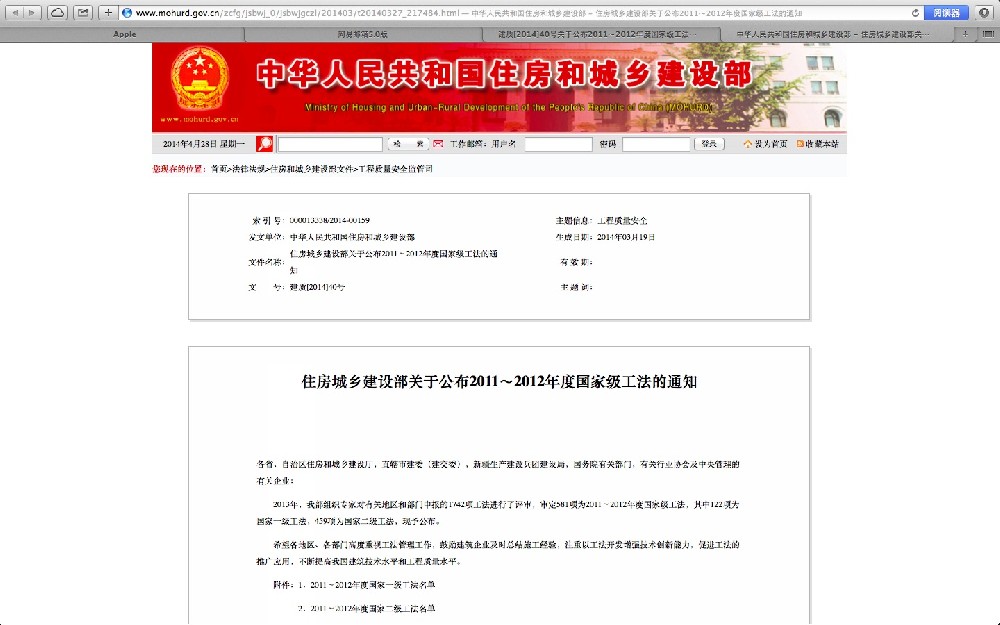 1650635215999433.jpg 201705152017423538.jpg