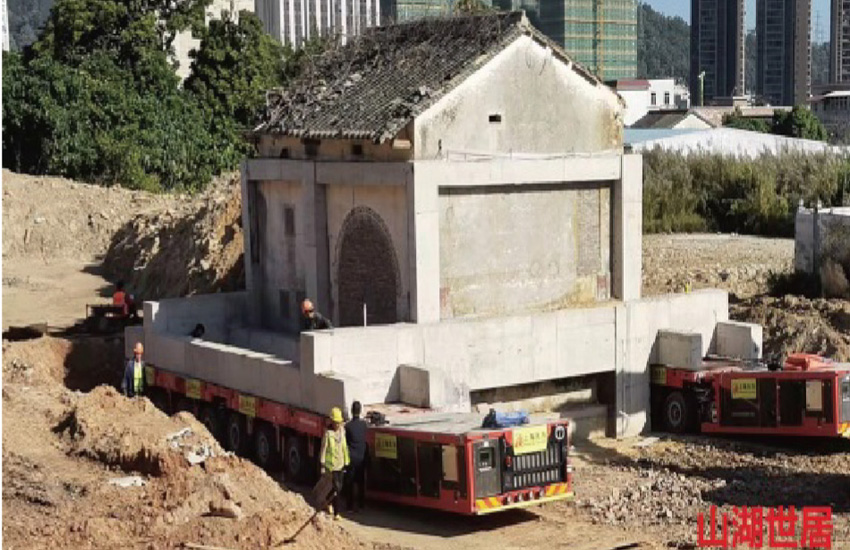 深圳市坪山區(qū)湯坑社區(qū)三棟建筑平移工程