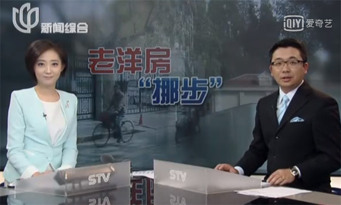 上海啟秀中學(xué)平移工程  新聞綜合