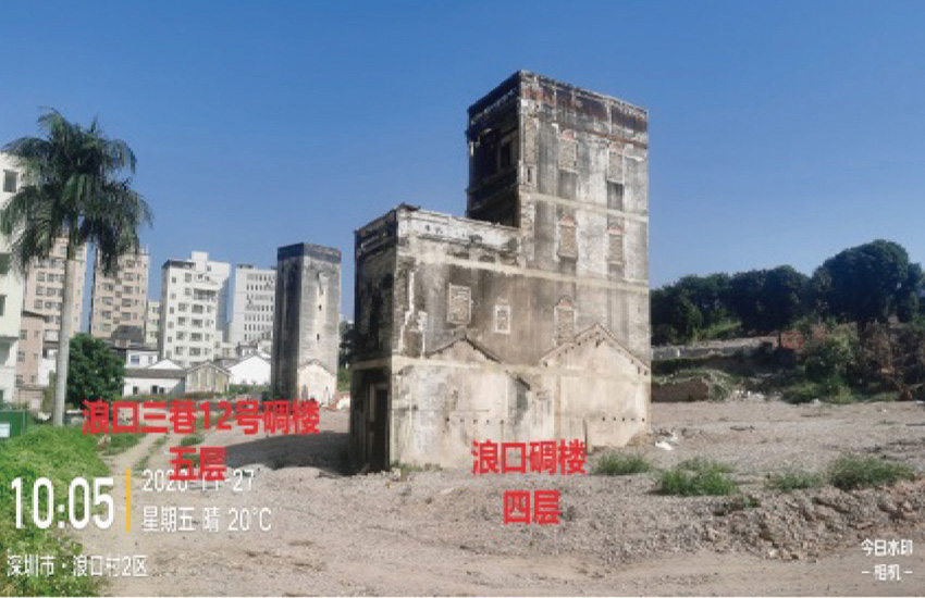 深圳浪口村碉樓項目遷移工程
